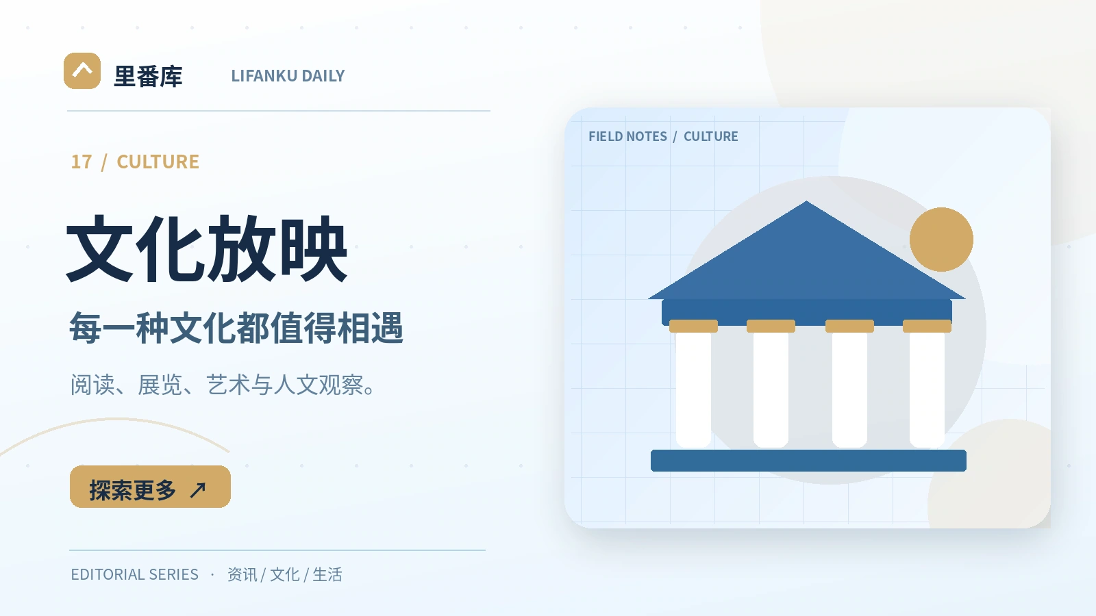从一场展览理解作品与展示语境